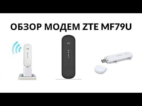 USB WiFi роутер с GSM модемом ZTE MF79U 4G Wi-Fi Black | Lifecell, Kyivstar, Vodafone - фото 1 - id-p1709069159