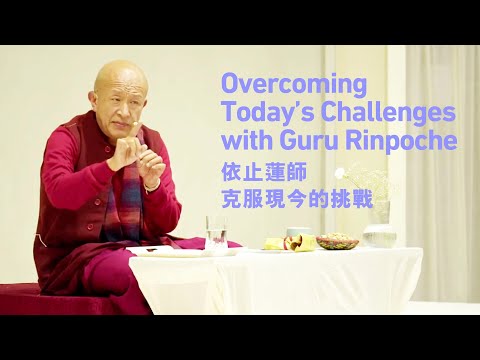 Sampa Lhundrupma: Guru Rinpoche’s Manifestations for Today’s Challenges ‒ Dzongsar Khyentse Rinpoche