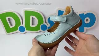 D.D.Step Туфлі H063-61295M Aero Blue Barefoot