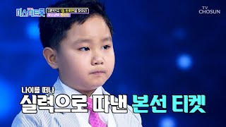 1 M  11/13 hicker       □ [LIVE] 2020 爆米花