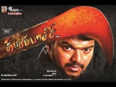 Filme Tamil Thirupaachi | Vijay | Trisha | Pasupatia | Filmes de estrelas