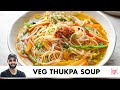 Veg Thukpa Soup | Winter Special Recipe | ठंड के मौसम में बनाइए वेज थूकप