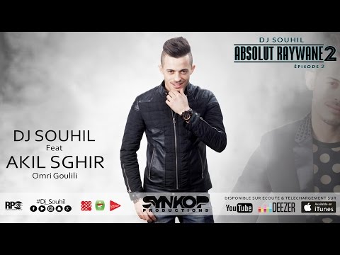 Akil Sghir Ft. DJ Souhil - Omri Goulili [Officiel Audio] with Lyrics عقيل صغير ـ عمري قوليلي