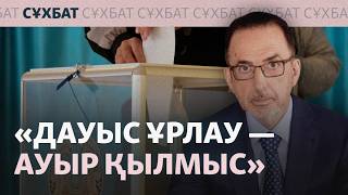 Экс-депутаттың ұсынысы неге өтпеді? Владимир Дворецкиймен сұхбат