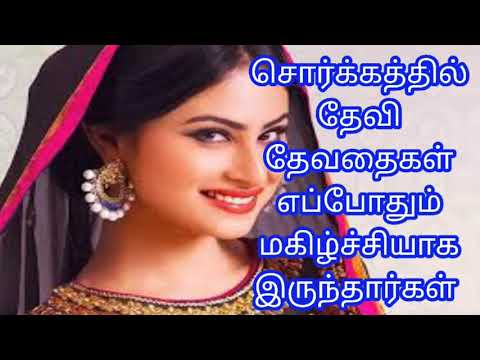 Tamil murali 27th /January /2020 - இன்றைய முழு முரளி  - பாப்தாதா மதுபன்