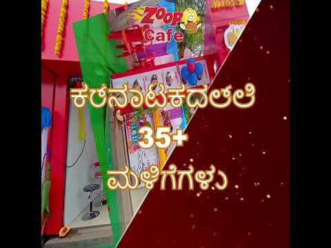 Get your Highs on......🎉