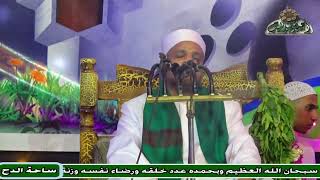الشيخ – إبراهيم الأمير (وإنه لتنزيل رب العالمين)(إسنا – الأقصر )(ساحة الدح)