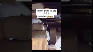 Technology Meme | By Original Version||#shorts #funny