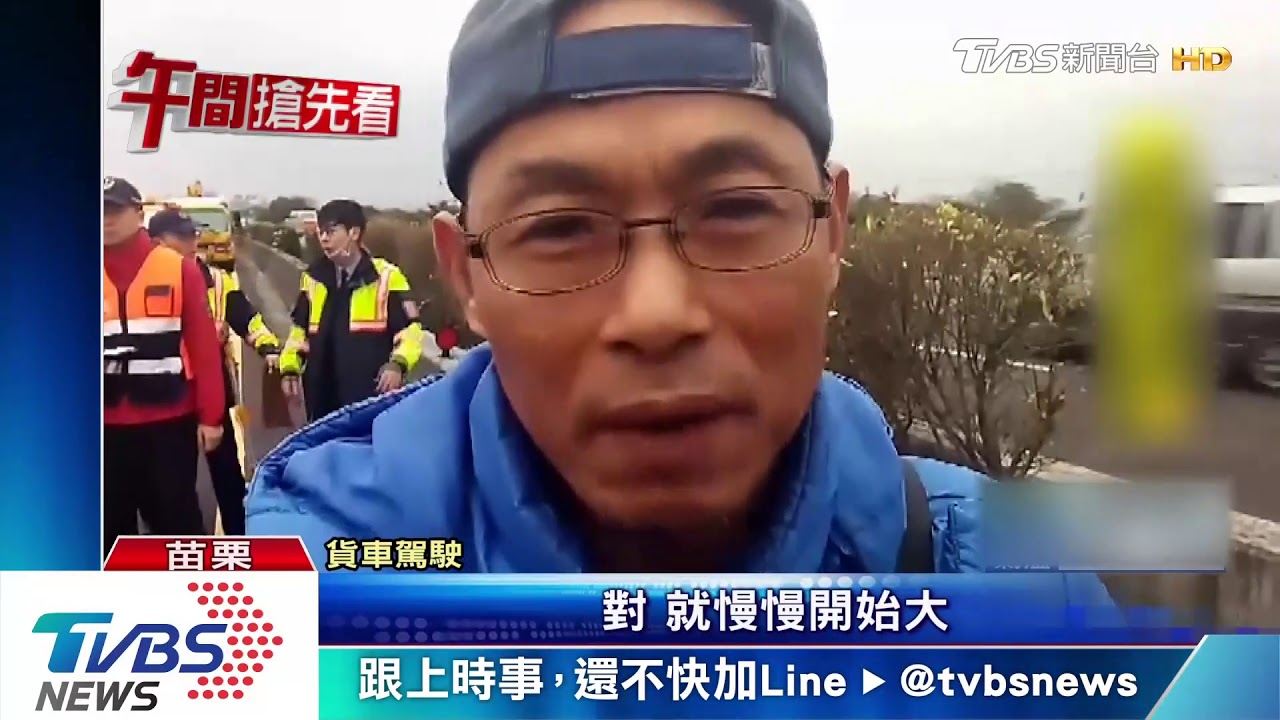 貨車載機油國道翻車起火　火勢燒三線道