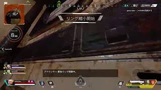 [エイペックスレジェンド]［apex]［ps4]ライフラインの立ち回り教えてください～