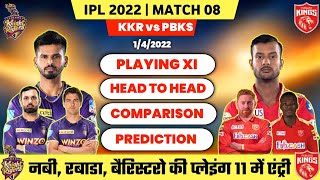 IPL 2022 - Kolkata Knight Riders vs Punjab Kings Playing 11 2022 || KKR vs PBKS Playing 11 2022