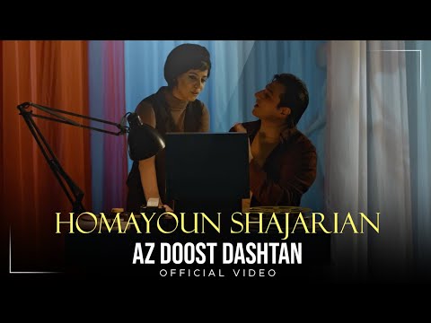 Homayoun Shajarian - Az Doost Dashtan I Official Video ( همایون شجریان - از دوست داشتن )