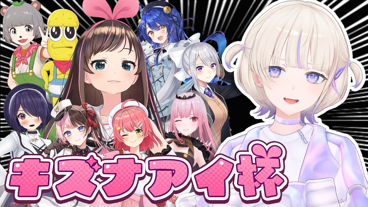 YouTubeサムネイル
