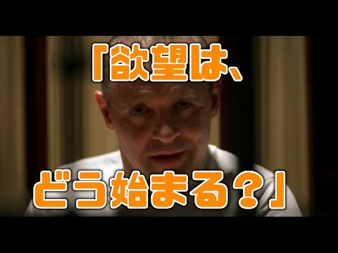 『羊たちの沈黙』:傑作は30年前に出版された