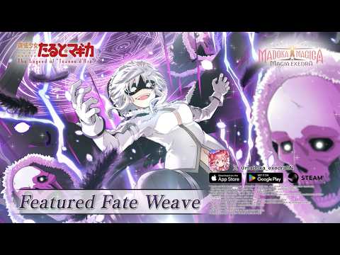 Puella Magi Madoka Magica Magia Exedra | [La Danse Macabre]Corbeau 5★Kioku