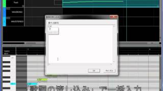 Video thumbnail for Vocaloid3 Editorを使ってボカロに歌わせてみました。 by 島村楽器 公式チャンネル