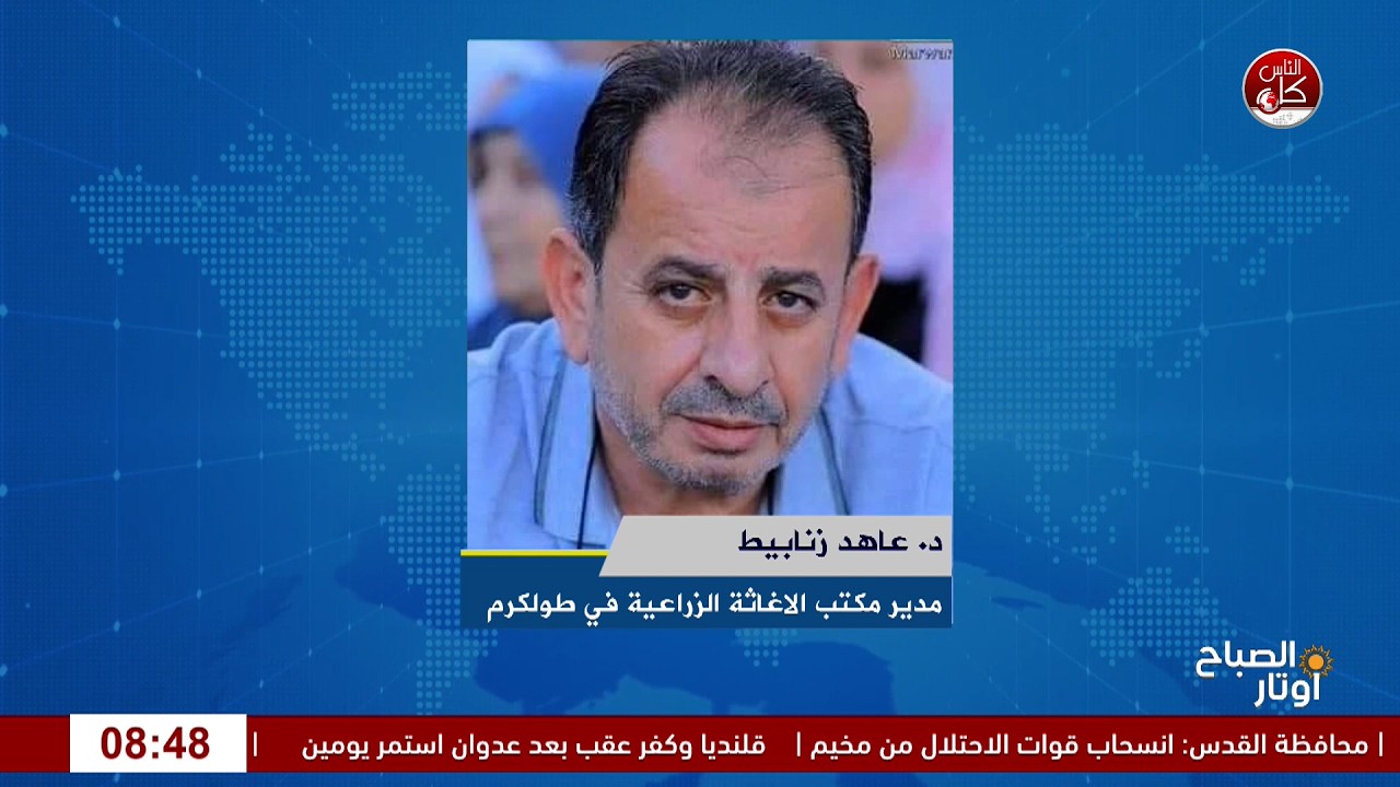 المنتج الزراعي بين وفرة المحصول وتراجع القدرة الشرائية… إلى أين يتجه المزارع؟