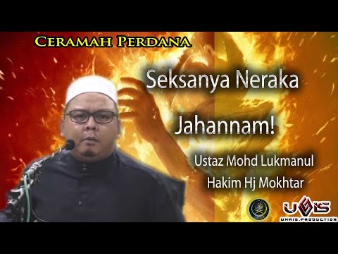 Seksanya Neraka Jahannam! | Ustaz Mohd Lukmanul Hakim Hj Mokhtar