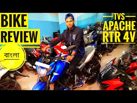 নতুন বাইক কিনুন ডিসকাউন্ট অফারে | TVS Apache Rtr 160 4V Review | Bike Review in Bangla | 2019 Video