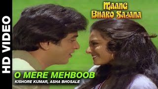 O Mere Mehboob - Maang Bharo Sajana | Kishore Kumar