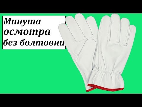 Перчатки рабочие белые с красной кромкой YATO, хлопок + кожа, р. 10