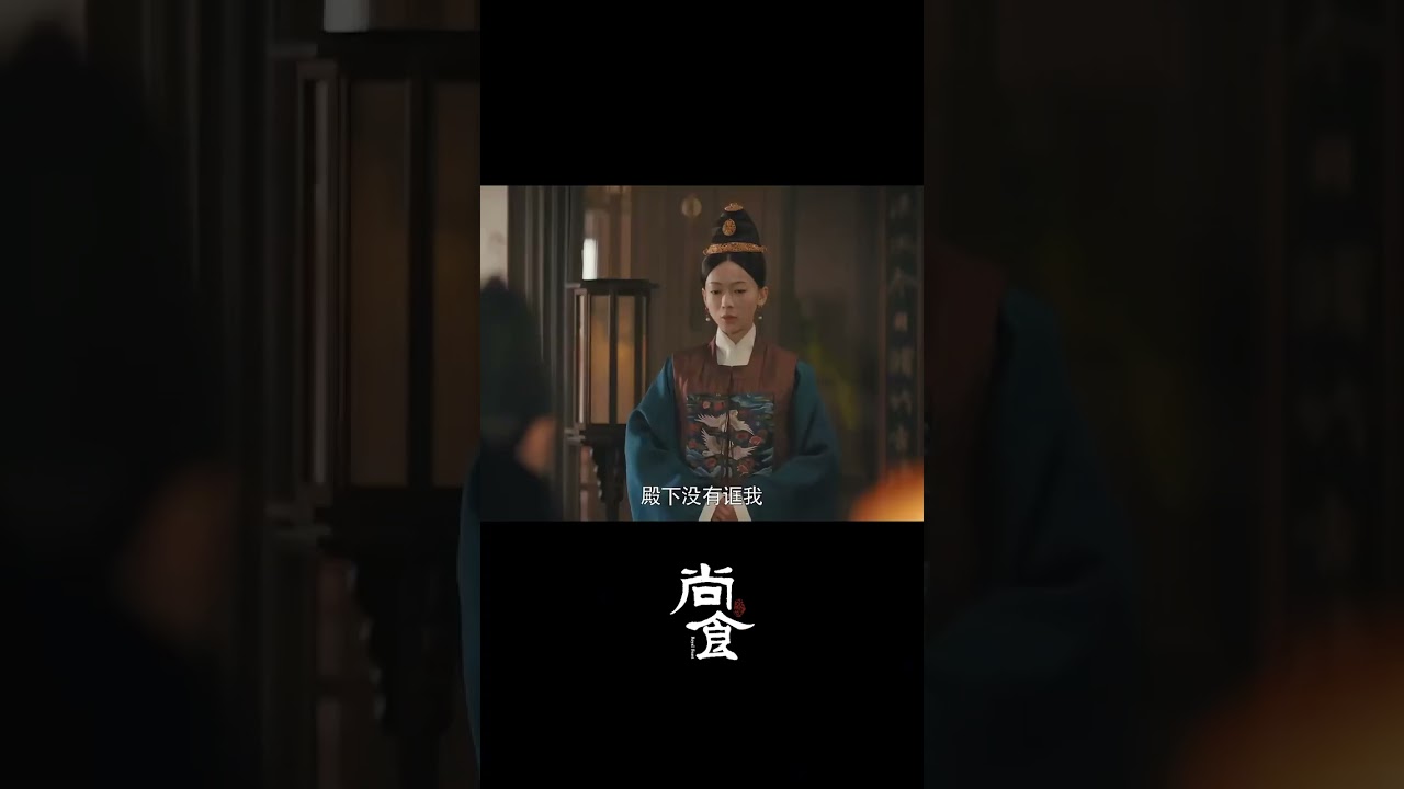 He personally sent his lover to marry someone else😭😘 #尚食 #shorts #许凯 #xukai #cdrama #romance