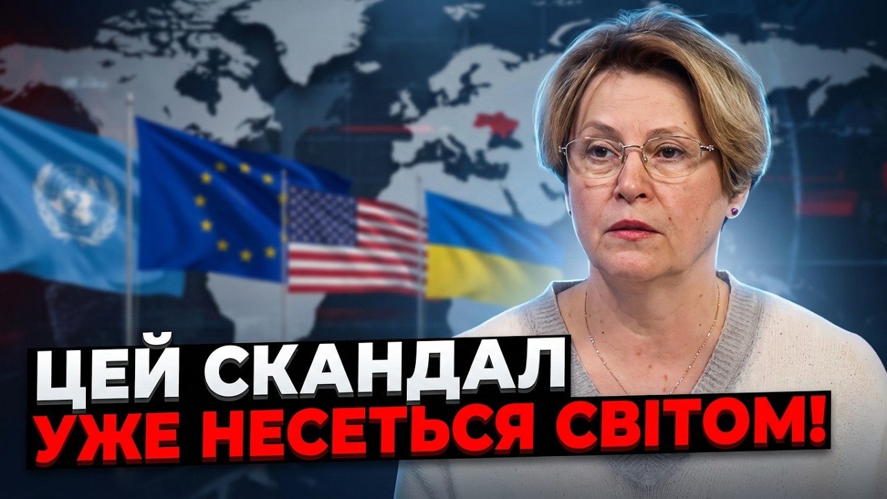 ⚡️На Заході не повірили своїм вухам, дізнавшись що замислила Банкова проти 