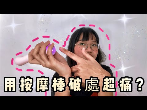 拍「獻第一次」片！高中妹吐前衛理由　網驚呆：有勇氣 | 生活 | 三立新聞網  SETN.COM