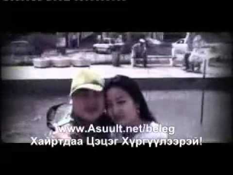 Ganaa Camerton   Zuudelj noirsooroi namaigaa