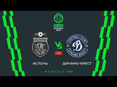 LIVE | Isloch — Dynamo-Brest | Ислочь — Динамо-Брест