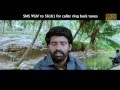 Simba Samba Ramba Promo Song 2 Paagan