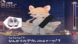 【理解らせは背徳の味】でびるコネクショん part4