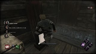 【DBD】いまのよくばれなかったな…【PS5 PAD】