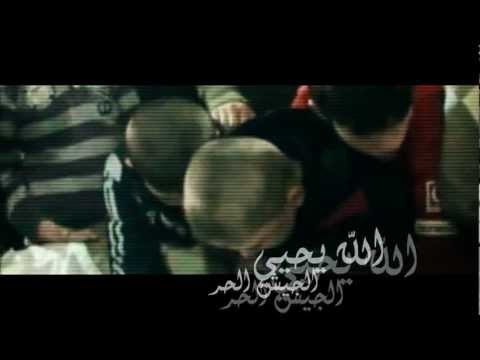 أغنية بعنوان بركان حمـص لفجر الشام الفنية