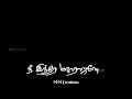 Black screen status video | Maduraiku pogathadi | Azhagiya tamil magan..