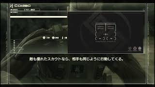 【PART2】発売日当日に朗報を知る情弱の神【メタルギアソリッド4】