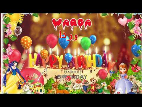 WARDA Birthday Song  Happy Birthday Warda