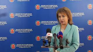 Волгоградская областная Дума утвердила 10 кандидатур в состав региональной Общественной палаты VII созыва