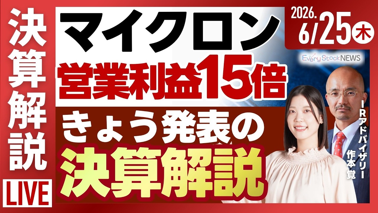 YouTubeサムネイル