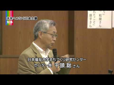 mediasエリアニュース 「未来へつなぐ円卓会議」（2015年2月16日放送）