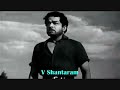 Aye Malik Tere Bande Hum 2 Aankhe 12 Hath1957 Sandhya V Shantaram BharatVyas VasantDesai A Tribute
