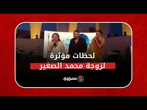 "يستحق التكريم" .. لحظات مؤثرة لزوجة محمد الصغير خلال تكريم اسمه بمهرجان الجونة