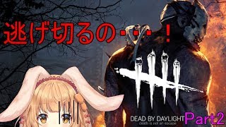 【DEAD BY DAYLIGHT】リベンジなの！【ゲーム配信】