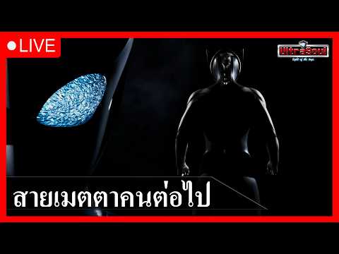 UltraNews : เปิดตัวแบบเงา Ultraman Teo !!