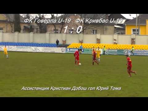 Asistens Kristian Dobosh FCGoverla U-19  1:0  FCKryvbas U-19