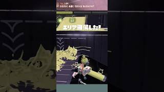 【サイドオーダー】ラッキーを極めた２７階【ショート９３８話】【ゆっくり実況】#スプラトゥーン3 #サイドオーダー #shorts #スプラ3  #splatoon3