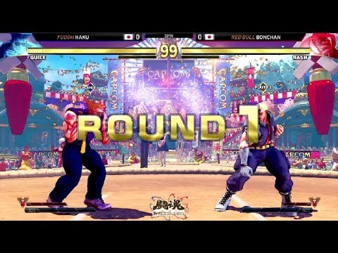 中文【鬪魂2018 TWFighter Major SFV TOP32】FUDOH | HAKU V.S RED BULL | BONCHAN