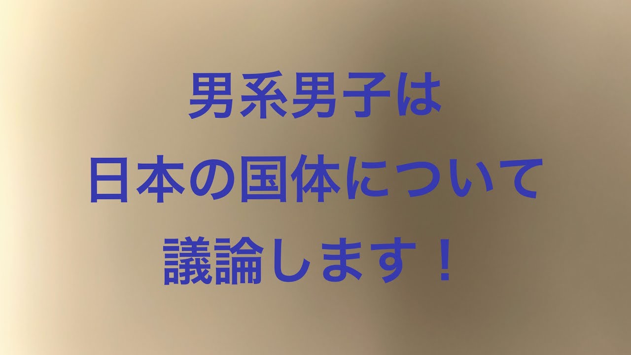 YouTubeサムネイル