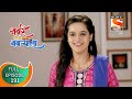 Navri Mile Navryala नवरी मिळे नवर्‍याला Ep 191 Full Episode 9th Se