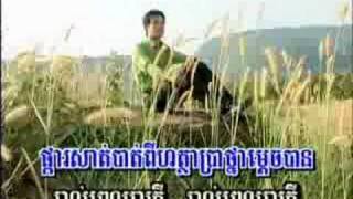 ឱ!សង្សារកំសត់